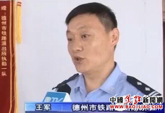 警方提醒广大市民,千万不要翻越栏杆到列车轨道上玩耍,万一造成人员伤亡,后果不堪设想。(视频截图)