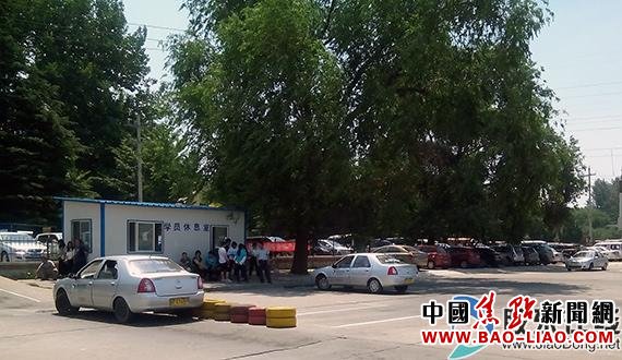 ��̨�����ѧ���� 