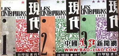 ���ִ�����־��1-3�ڷ��棬Ǯ������ƣ�1932�ꡣ���������ͼ�����ֺ����� ͼ2