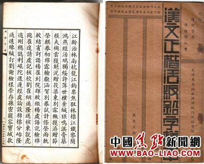 �������������Ǧ���������� Լ��ʮ������ʮ��� ͼ6