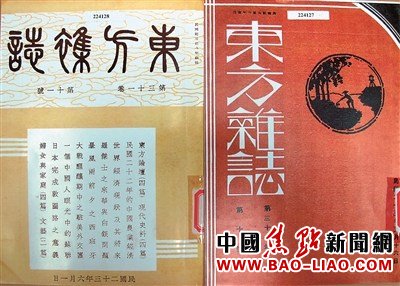 ��������־����31����10�ź͵�11�ŵķ��棬ͼ�����ָ�Ϊ׭�� ������ӽ���ʯ�Ľ������� ͼ4