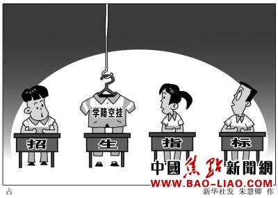 ��������״Ԫ��ָ�߿������¼����飺ѧ���չ�3��