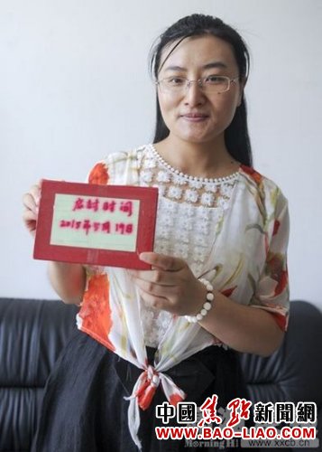 ����ũ����ʦ��ΰΰ�ռ�139�š�����ֽ������5�������������ѧ����ͼ/���泿����������