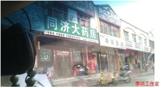 ˷�ݣ��渣��ͬ��ҩ�ꡰ��ҽ����