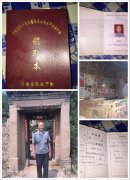 心系抗美援朝老兵 寒窑专访灵宝市李端群