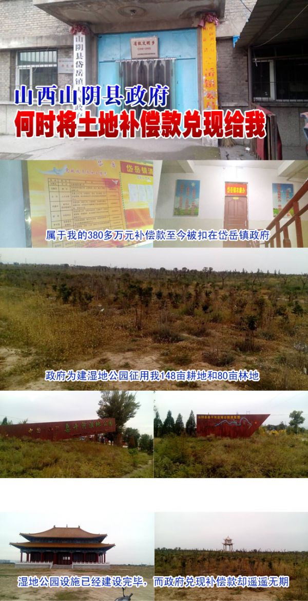 ɽ��ɽ������������ʱ�����ز�������ָ���