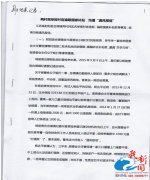 江苏射阳:3000元农业补贴 村官拿2900农户得100