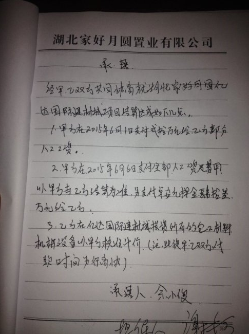 Т�����������������տǽ�����˾