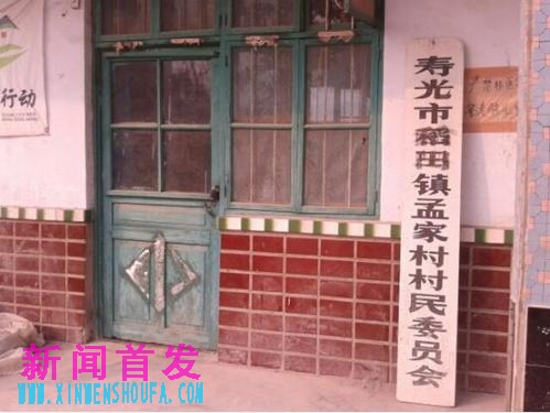 ɽ���ٹ⵾�����ϼҴ��֧�����ܺ�����������