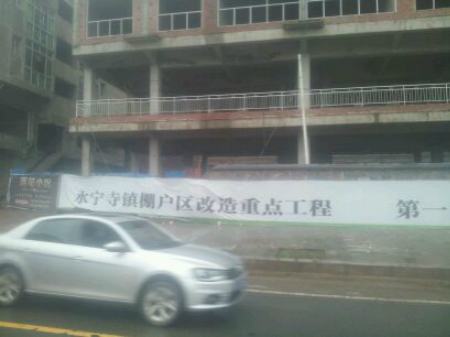 四川民泰举报巴州国土:一地二卖违建卖房为何管不了?