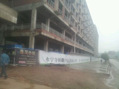 四川民泰举报巴州国土:一地二卖违建卖房为何管不了?