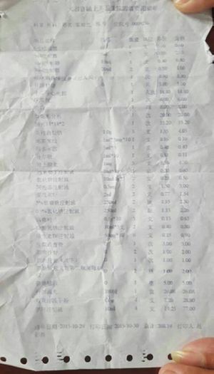 �ӱ�����:һ��Ů�򡰸�ð����ɥ��������Ժ�����