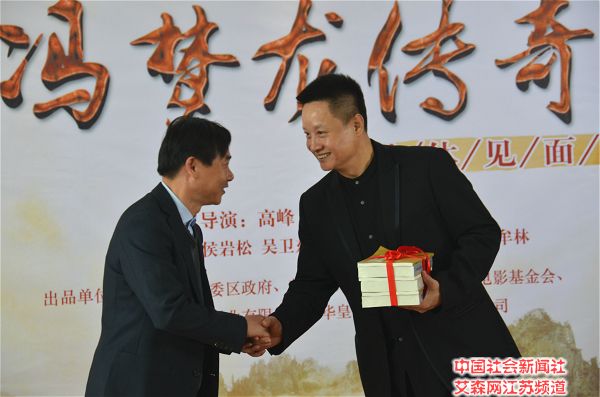 2 相关领导向阎维文赠送冯梦龙书籍.jpg