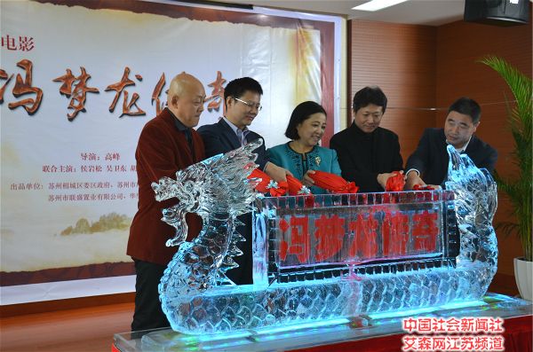 3 电影《冯梦龙传奇》祝酒仪式.jpg