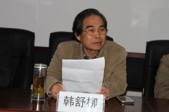 首届西部书画论坛在帝都咸阳隆重召开