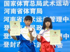潢川武术代表队在全国少林拳比赛中勇夺佳绩