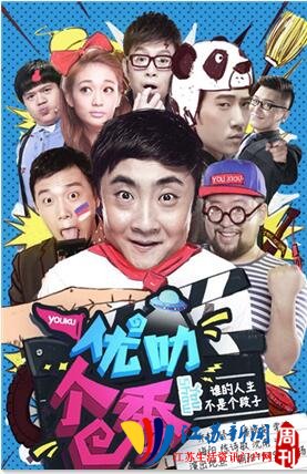 ��Ц�Ǽ��ˡ���߷���㡷��Ц��Ŀ����Ϯ   