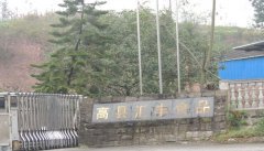 四川高县:环保部门何时能还居民碧水蓝天?