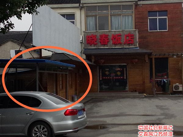 3 该村现任村干部周金康外甥家违章搭建的房屋.jpg