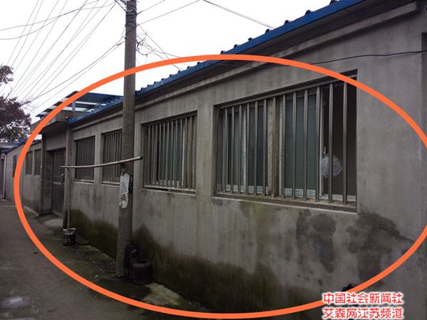 2 柳金元占用村上公共用地违章搭建而成的房屋.jpg