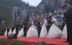 情定爱情公园•相约美丽川硐走进天生桥