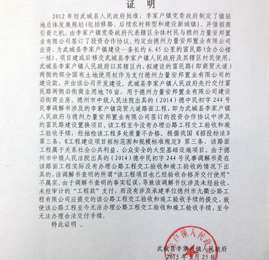 ��һ����������ߵ�֤��