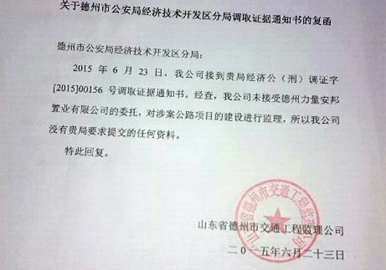 ��Ƶ�λ��������λ�򹫰����ų��ߵ�֤��