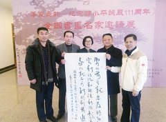 肖国清:实力派书法家的笔墨人生