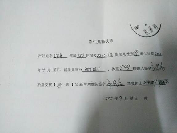 ɽ��˷�ݣ�����ҽ�������� ����ҽ�����β�