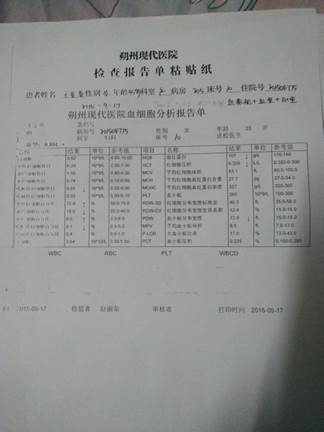 ɽ��˷�ݣ�����ҽ�������� ����ҽ�����β�