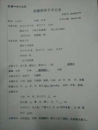 ɽ��˷�ݣ�����ҽ�������� ����ҽ�����β�