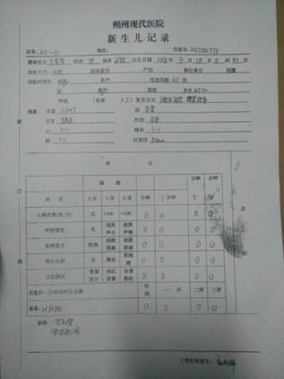 ɽ��˷�ݣ�����ҽ�������� ����ҽ�����β�