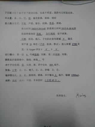 ɽ��˷�ݣ�����ҽ�������� ����ҽ�����β�