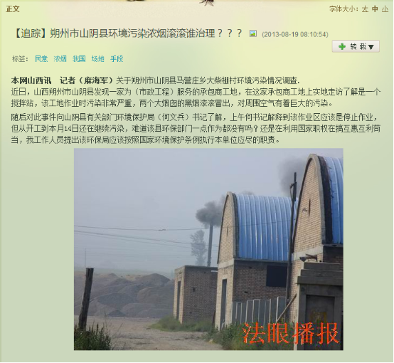 ɽ��ɽ������������ ��Ⱦ��ʱ��