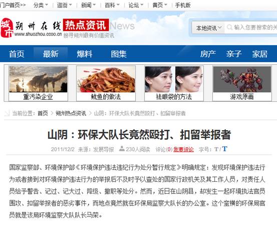 ɽ��ɽ������������ ��Ⱦ��ʱ��