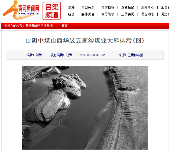 ɽ��ɽ������������ ��Ⱦ��ʱ��