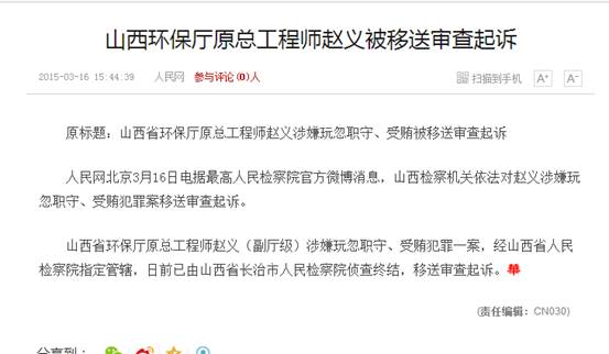 ɽ��ɽ������������ ��Ⱦ��ʱ��