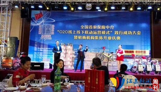 ��÷����ֱ����O2O������ģʽ