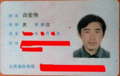 苏州博大男科医院没病说有病为敛财不折手段