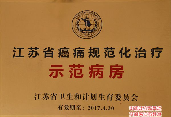 3 �մ�һԺ�����Ʋ�����������������Ϊ������ʡ��ʹ�淶������ʾ��������.jpg