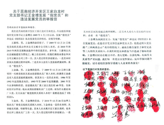 �ٱ�Υ�淢չ��Ա������