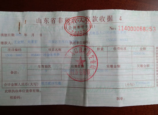 �������ſ��ߵ��վ�