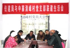 沿河县住建局聚焦民心党建夯实攻坚基础