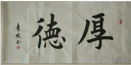 韩国锋——雪域丁香 泼墨草原