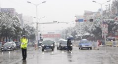 河南固始交警积极应对雨雪天气保畅通