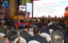 呼伦贝尔市首家中药材商会在扎兰屯市成立