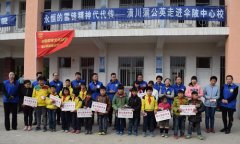 潢川“蒲公英”送暖校园 让雷锋精神代代传