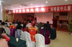 河南潢川万康大爱城携手县爱心协会献爱心