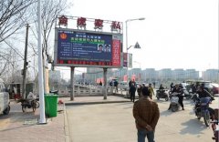 潢川法院首次通过户外大屏曝光42名失信被执行人