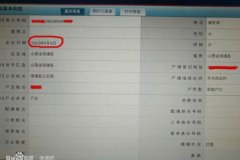 山西保德县档案局长多个问题被举报至今未被查处